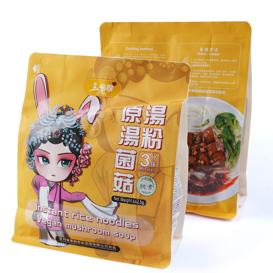 Vegan Mushroom Soup Instant Rice Noodles main01