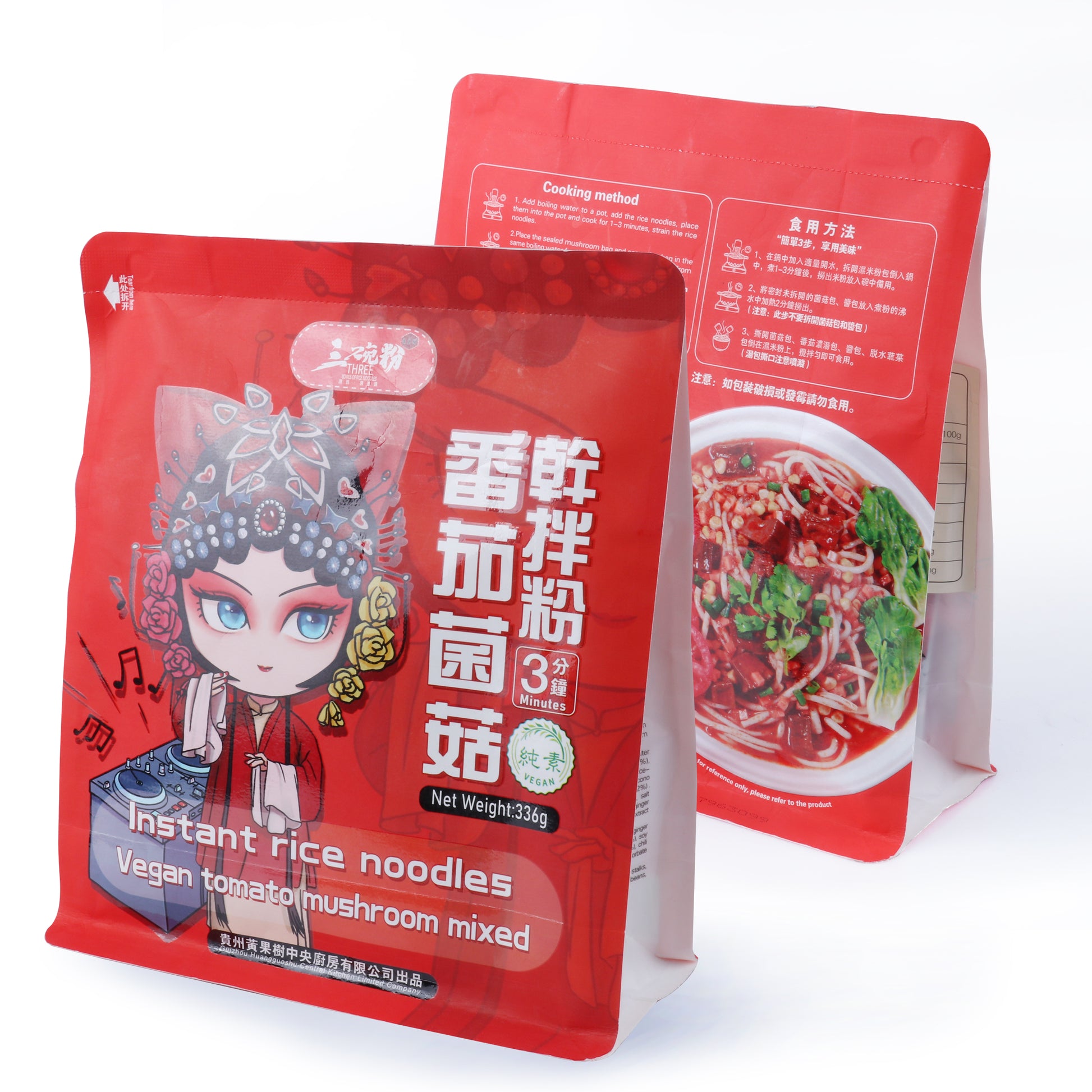 Vegan Tomato Mushroom Mixed Instant Rice Noodles main01